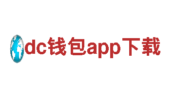 中国钢铁制造企业-dc钱包app下载品质保证，高效生产